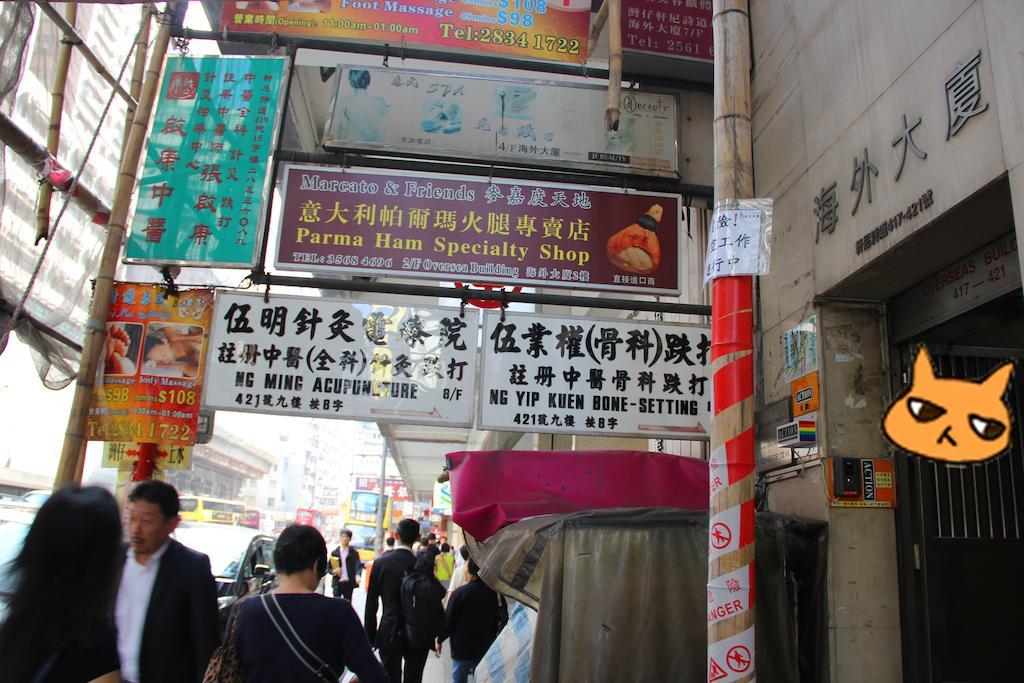 Wisma tamu Move Hong Kong